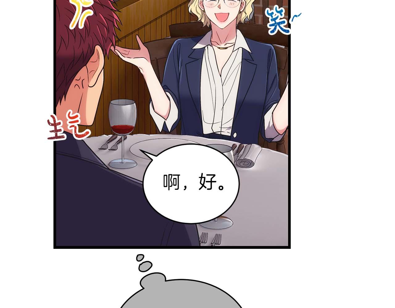 第 119 页