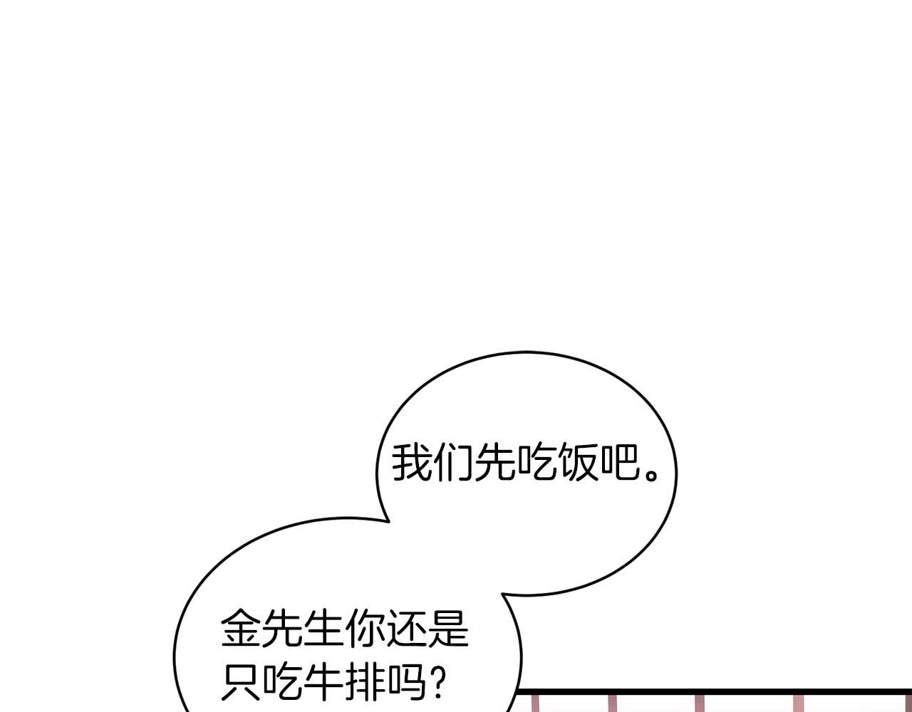 第 121 页