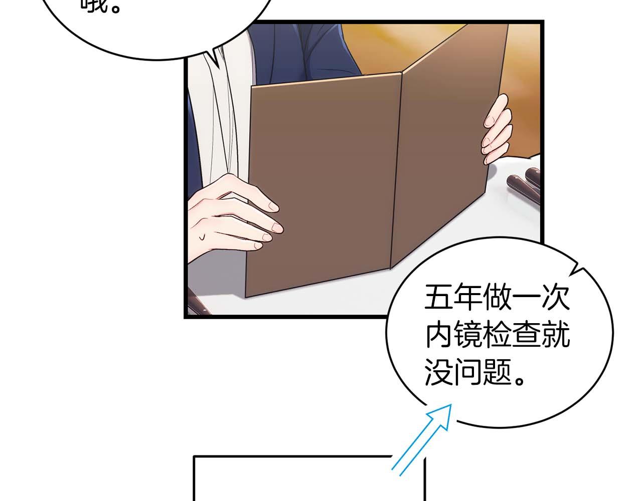 第 123 页