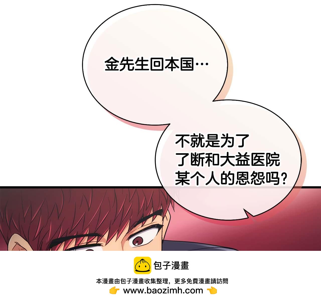 第 139 页