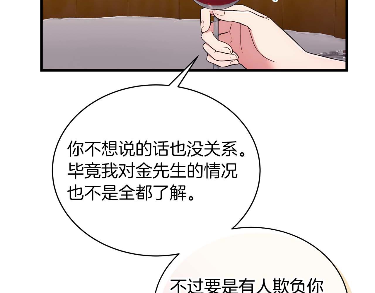 第 142 页