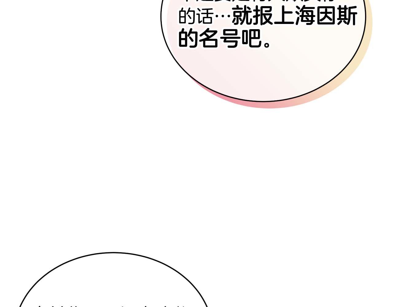 第 143 页
