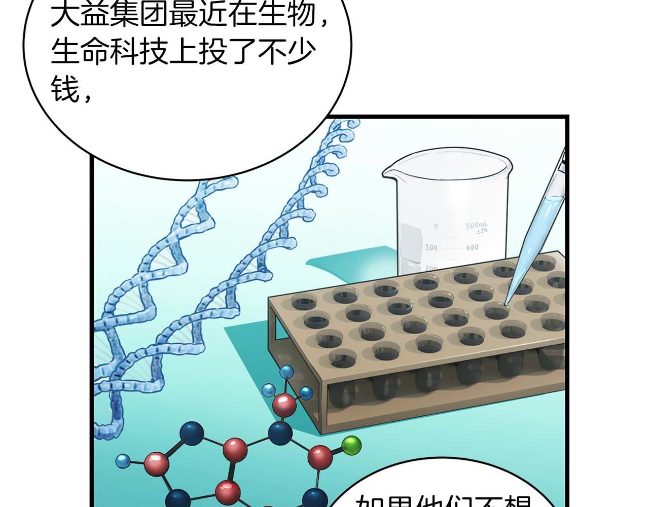 第 144 页