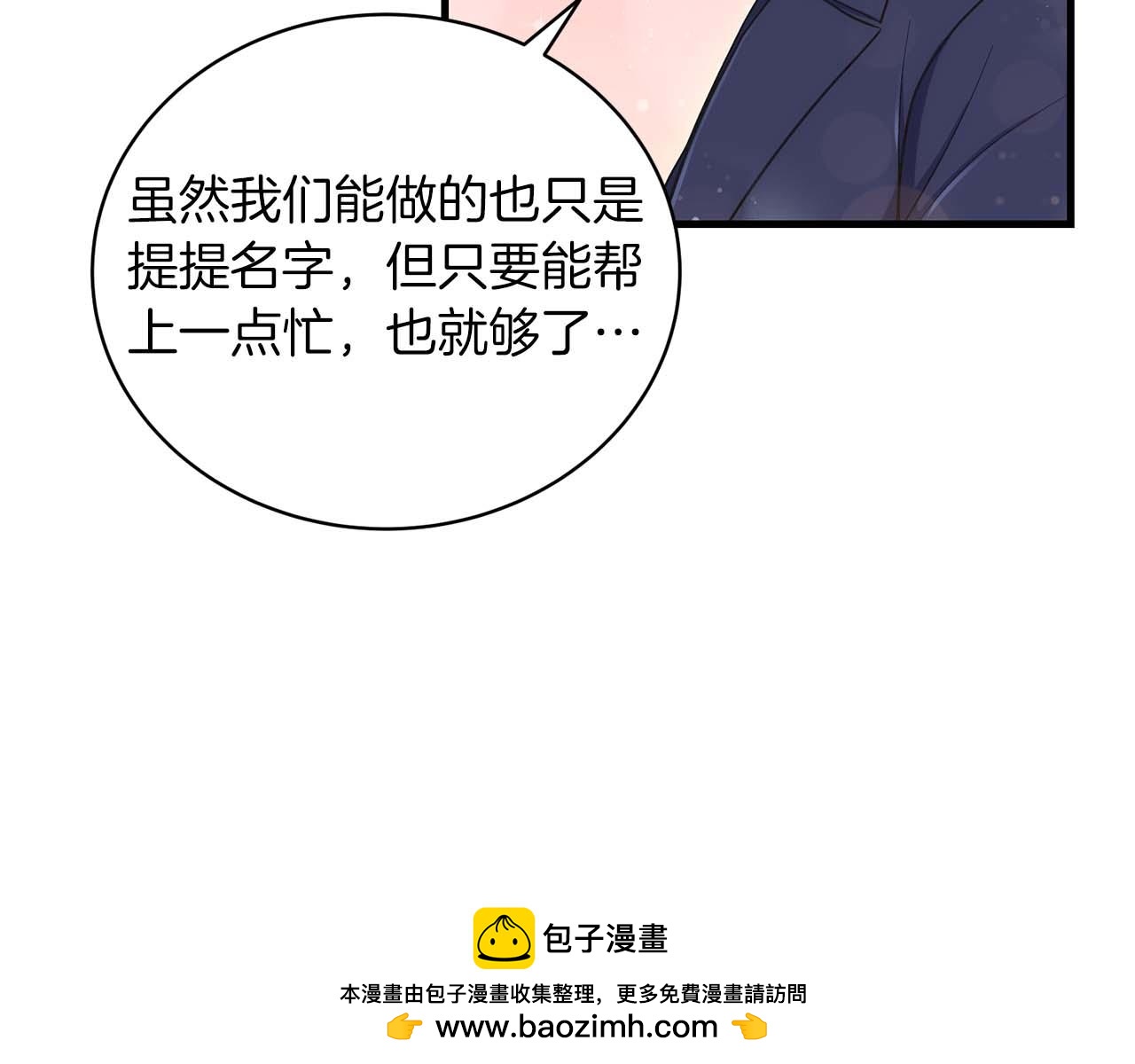 第 150 页
