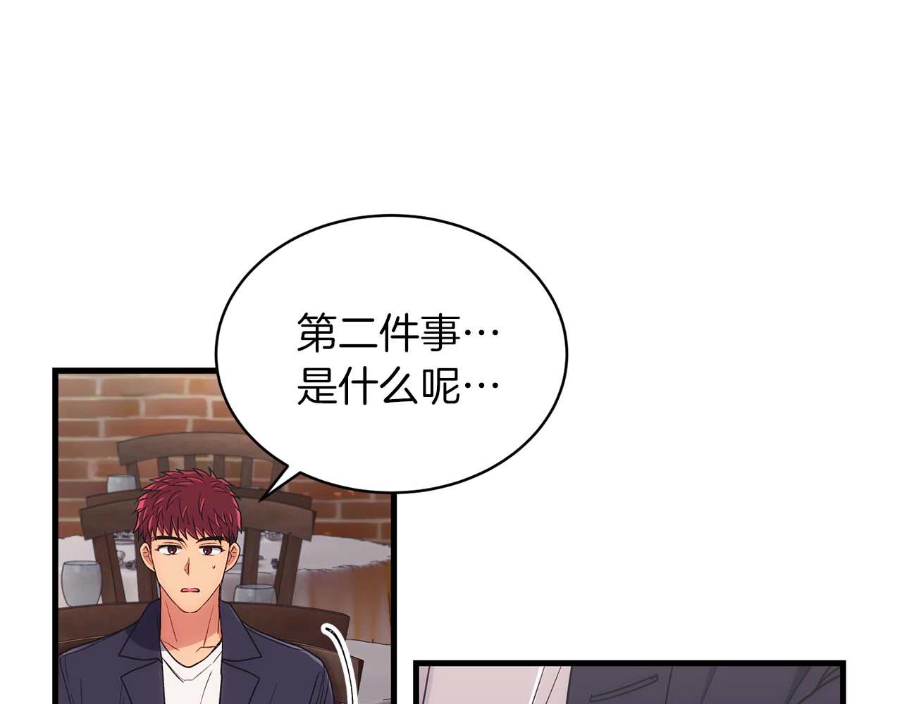 第 155 页