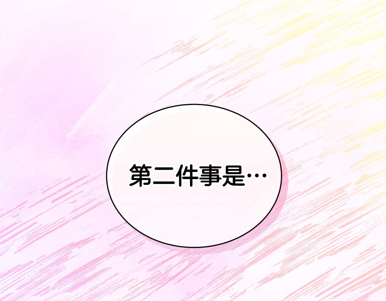 第 159 页