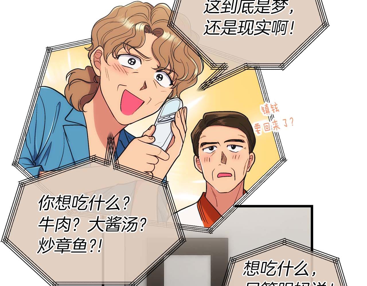 第 53 页