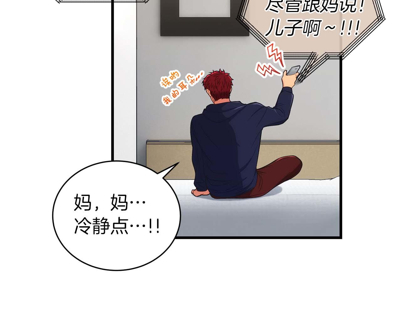 第 54 页