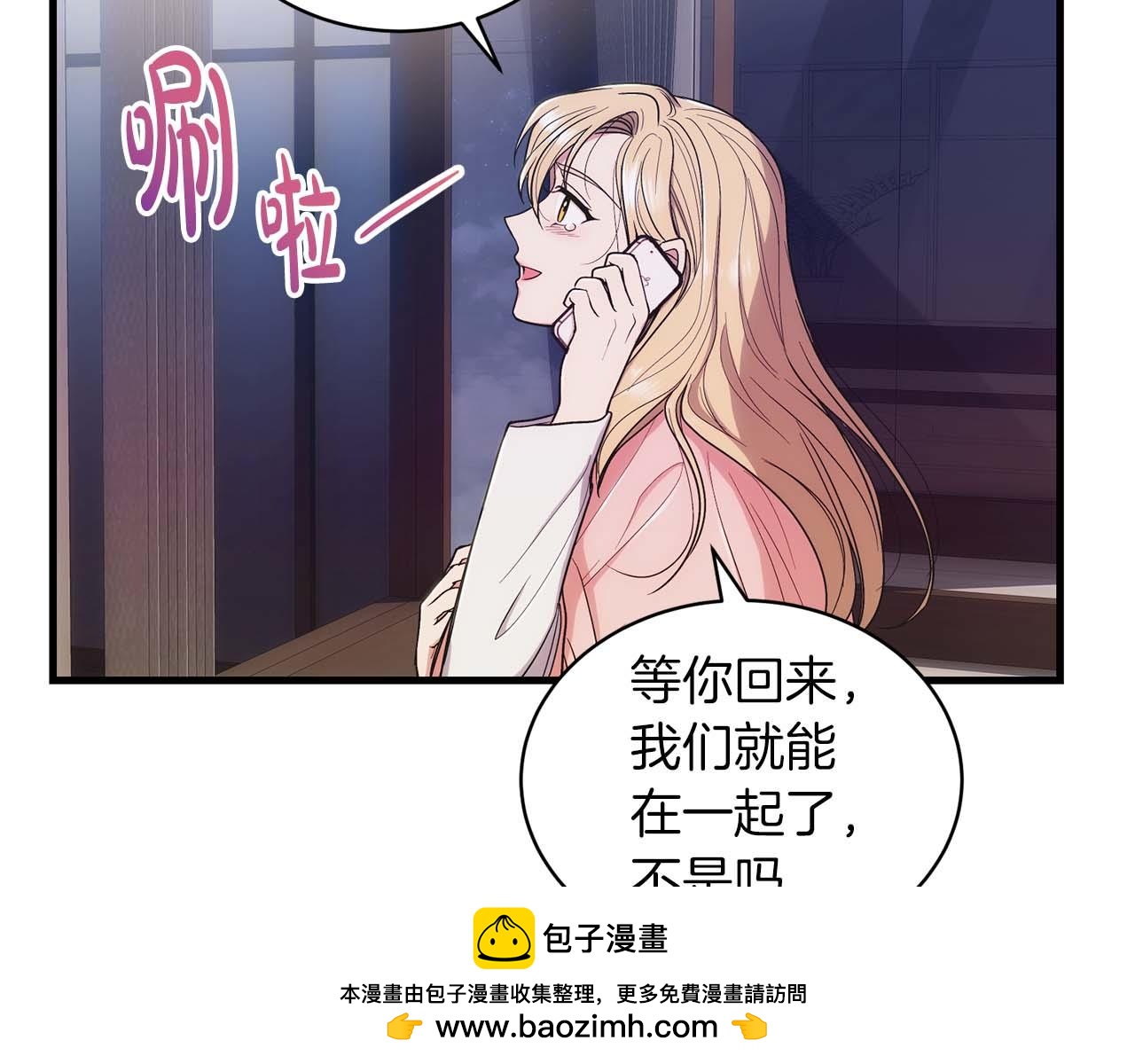 第 70 页