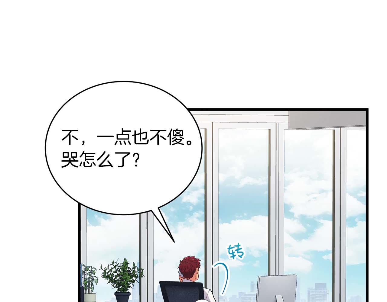 第 75 页