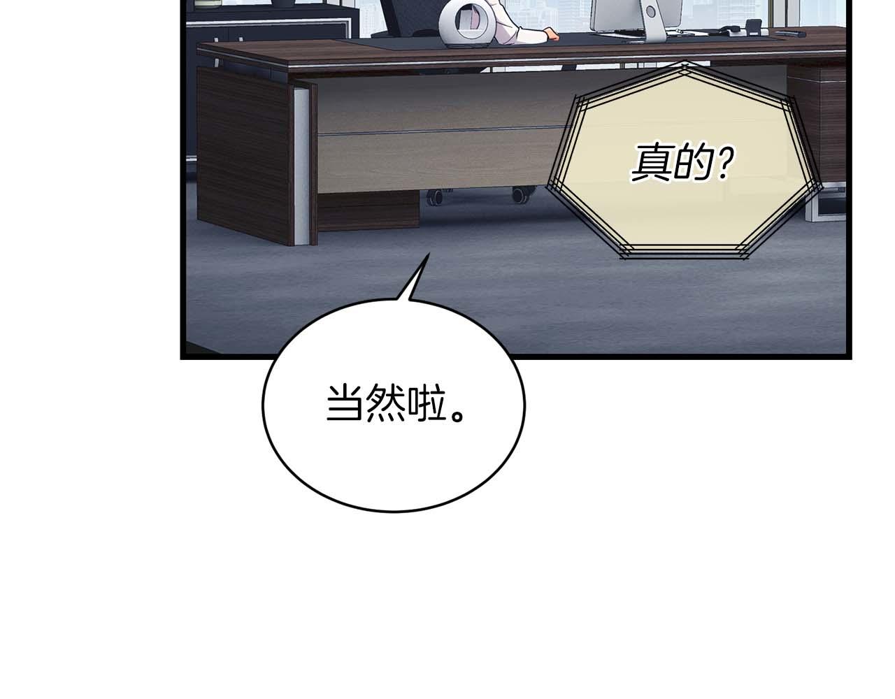 第 76 页