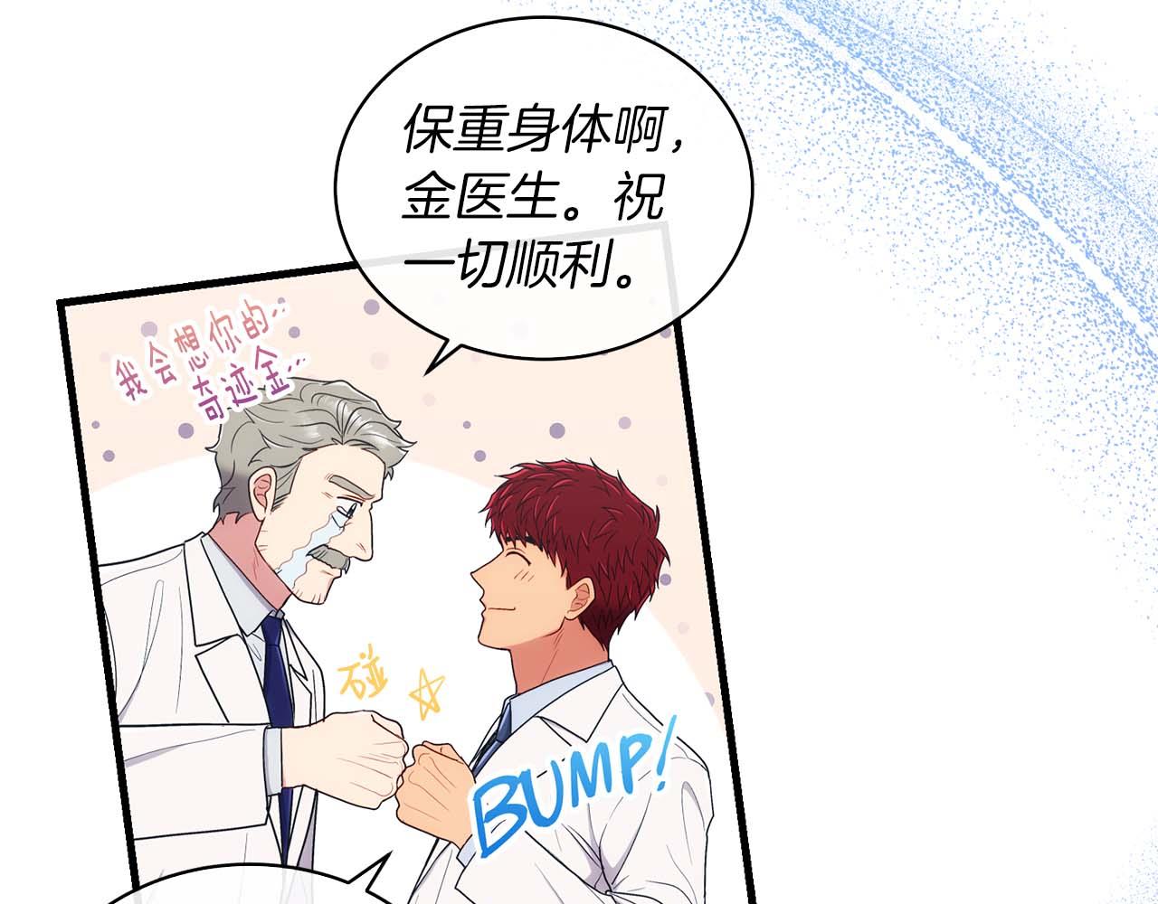 第 86 页