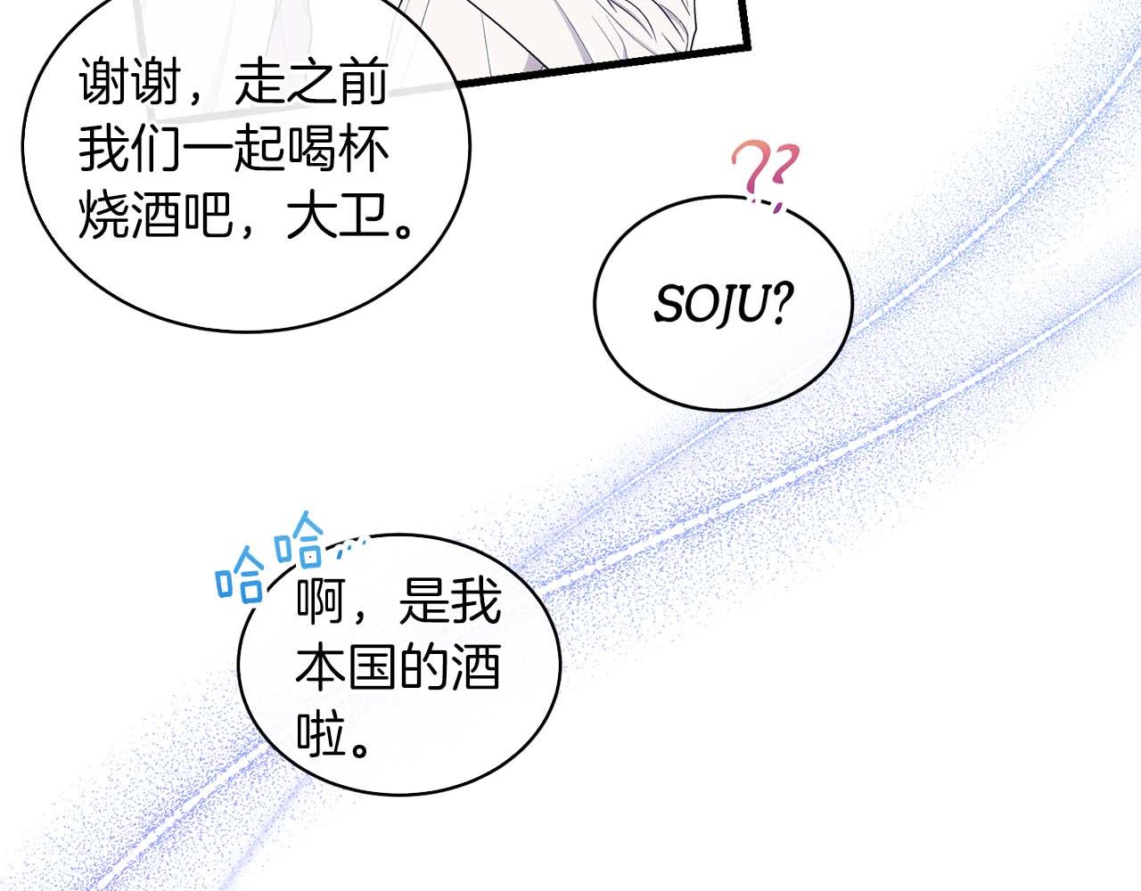 第 87 页