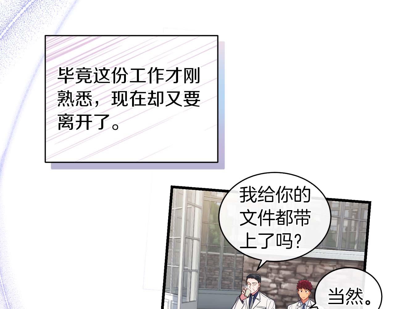 第 88 页