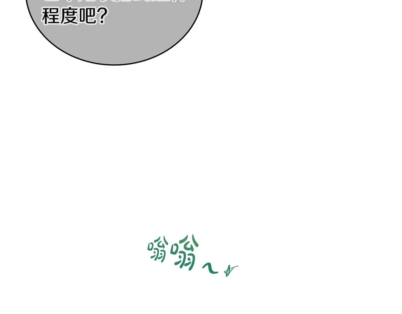 第 96 页