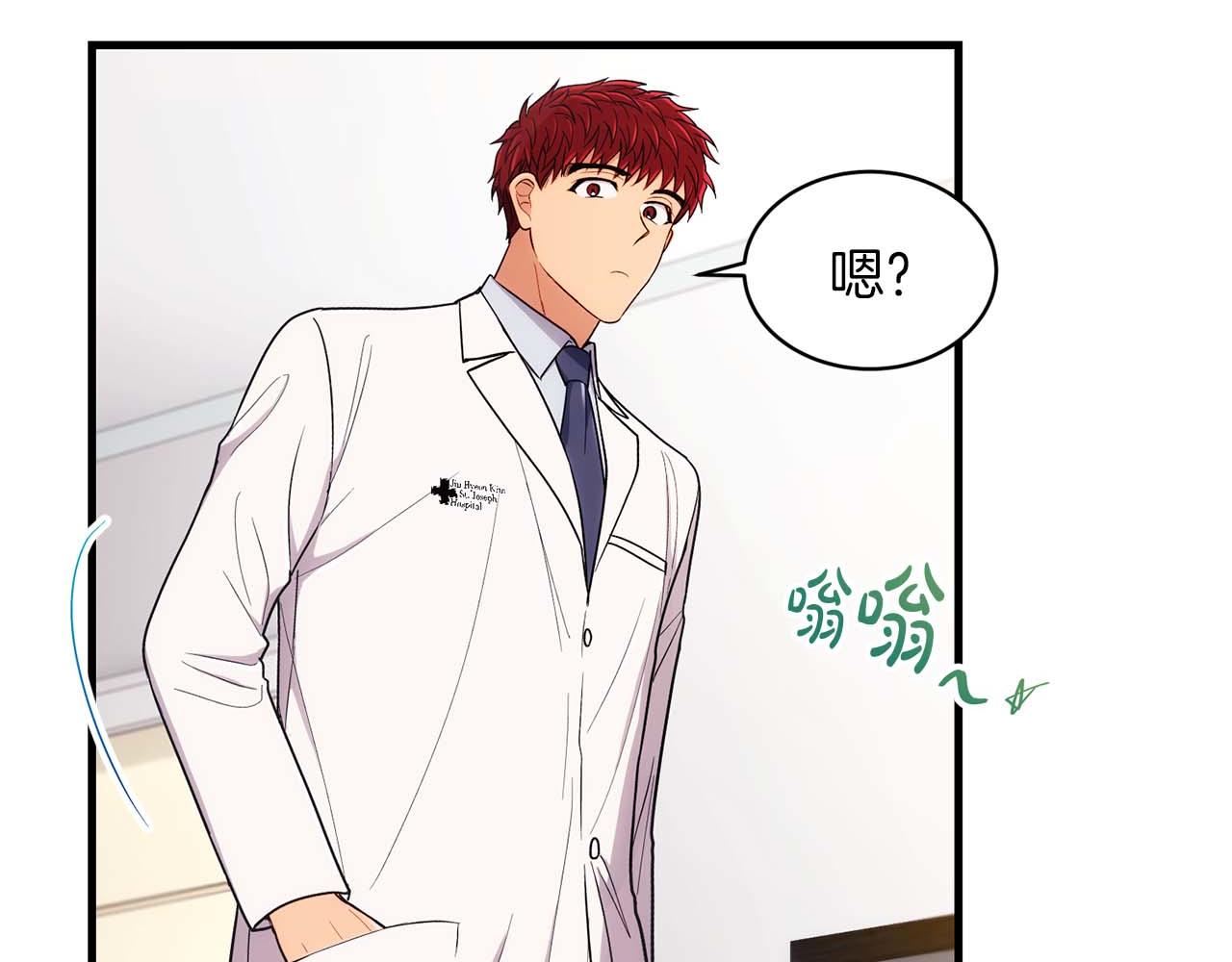 第 97 页
