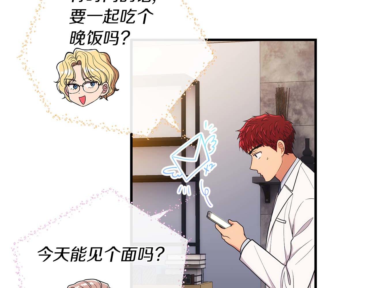 第 99 页