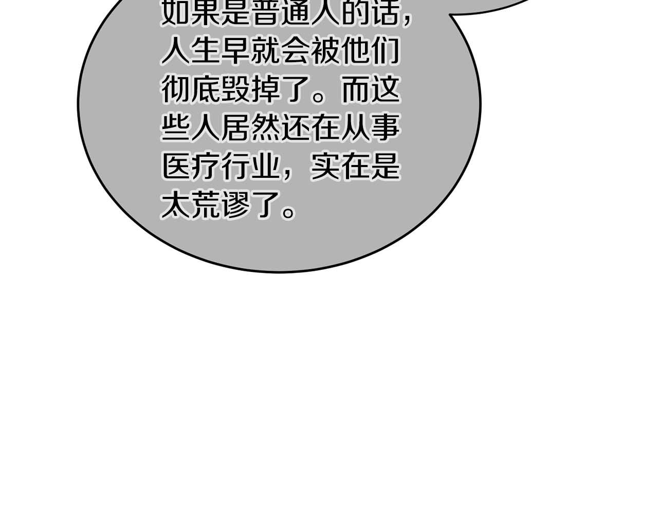 第 121 页
