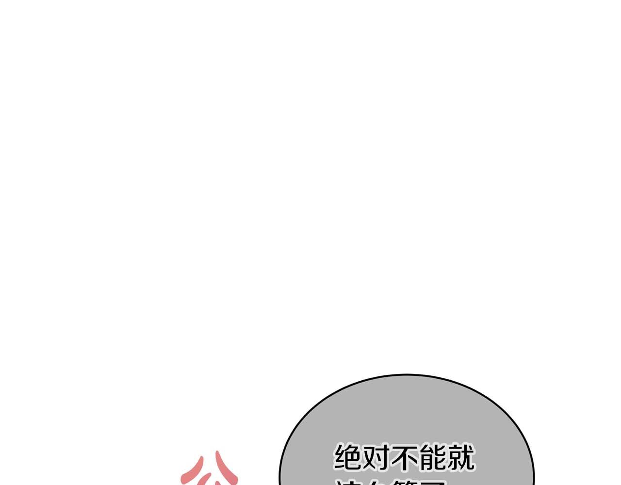 第 123 页