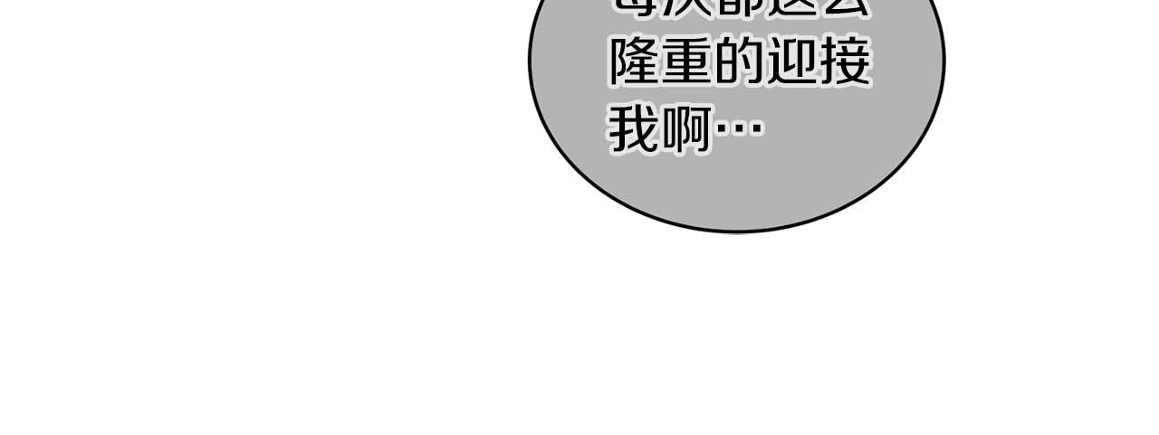 第 134 页