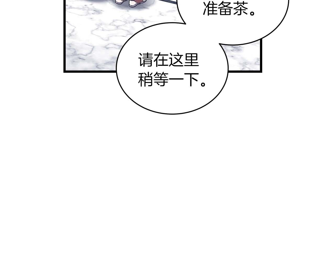 第 137 页