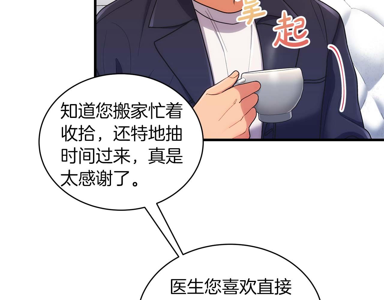 第 139 页