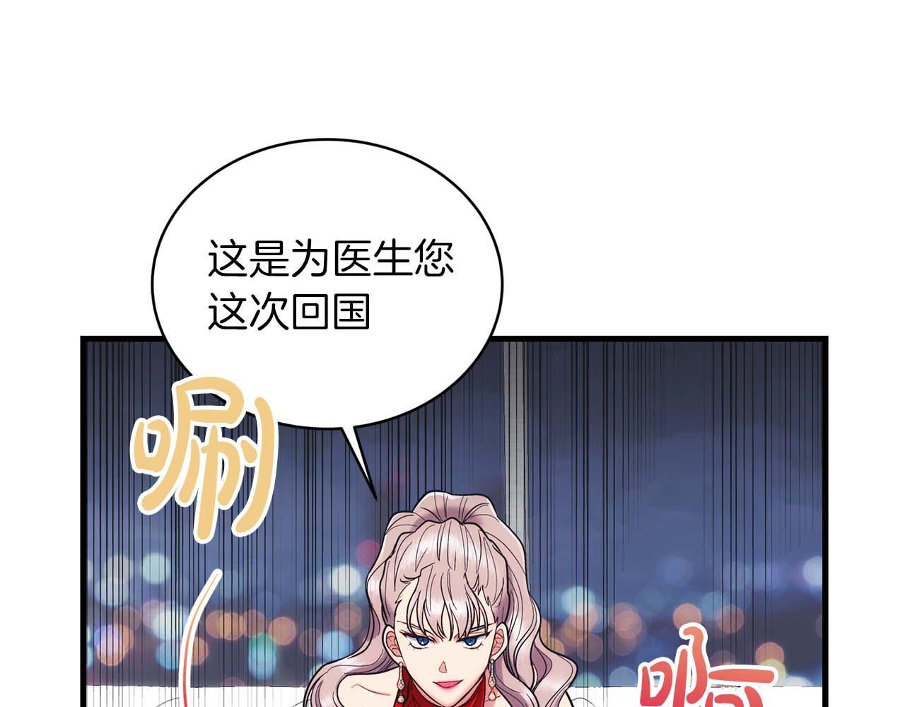 第 159 页