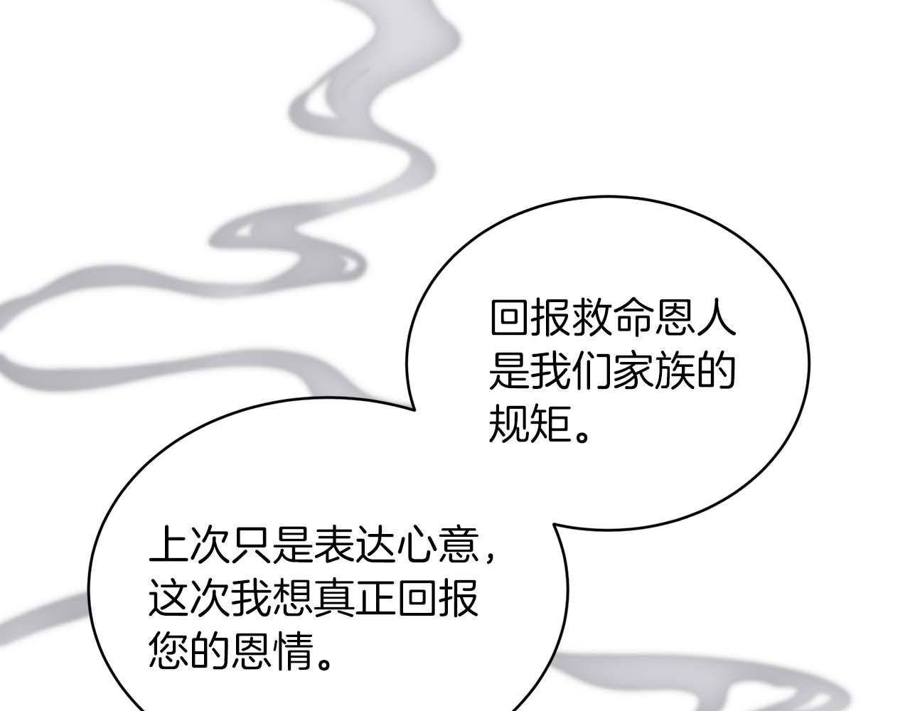 第 165 页