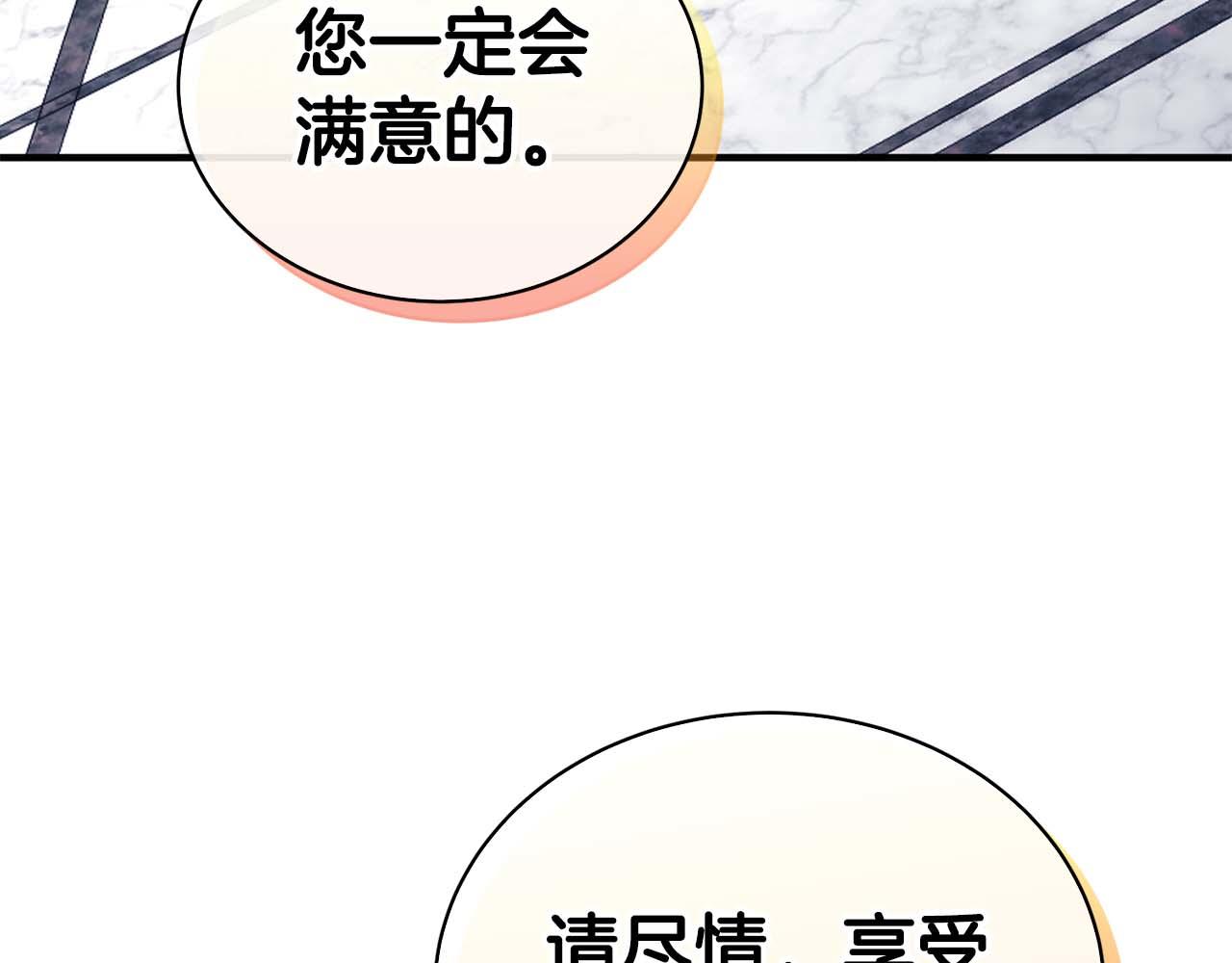 第 171 页
