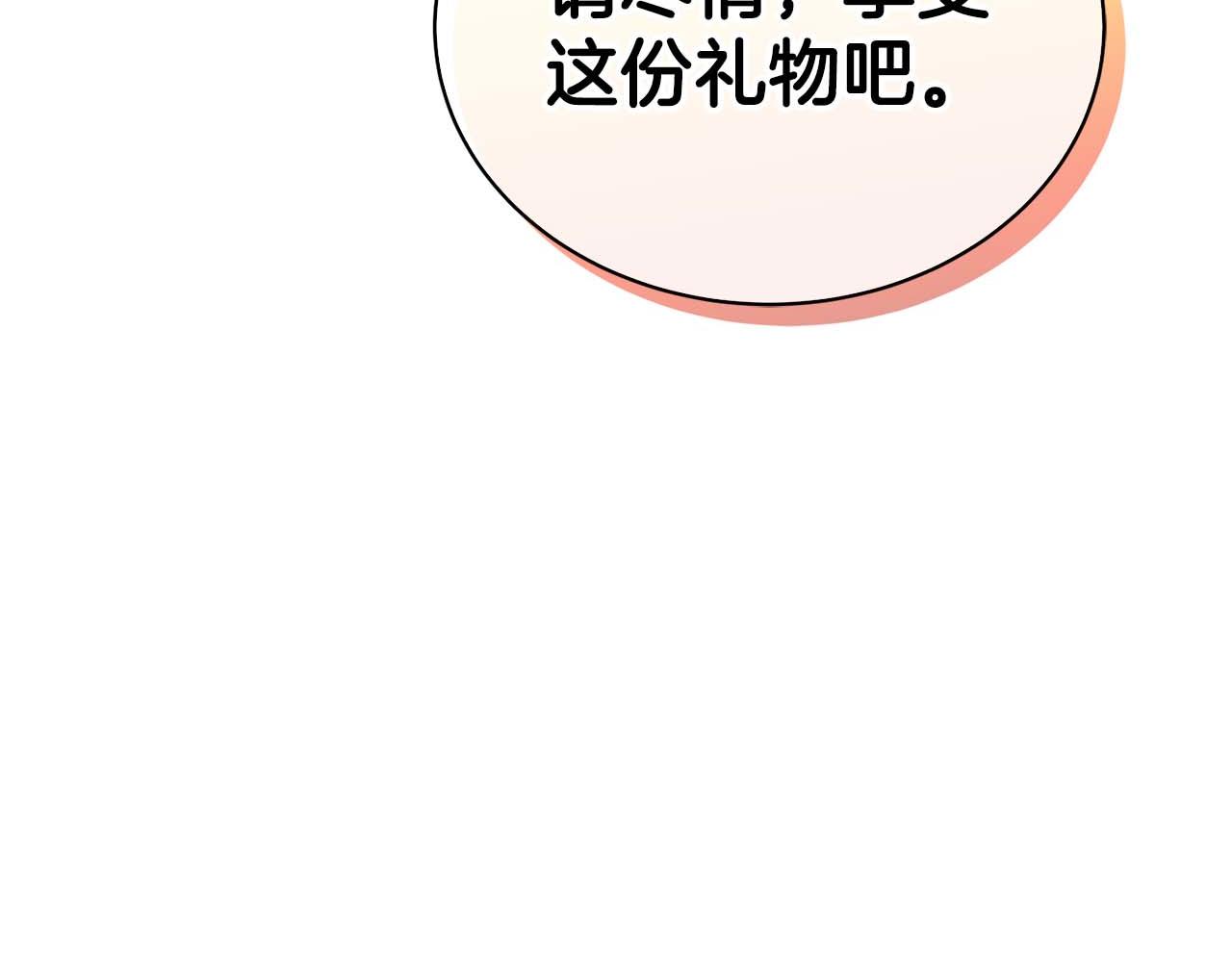 第 172 页
