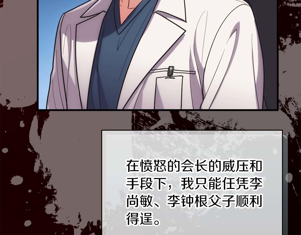 第 79 页