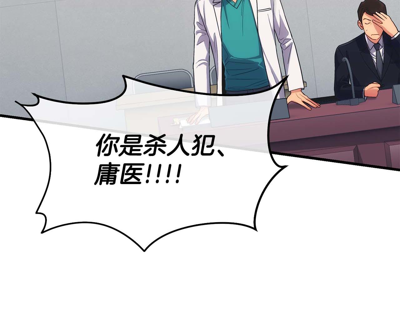 第 93 页