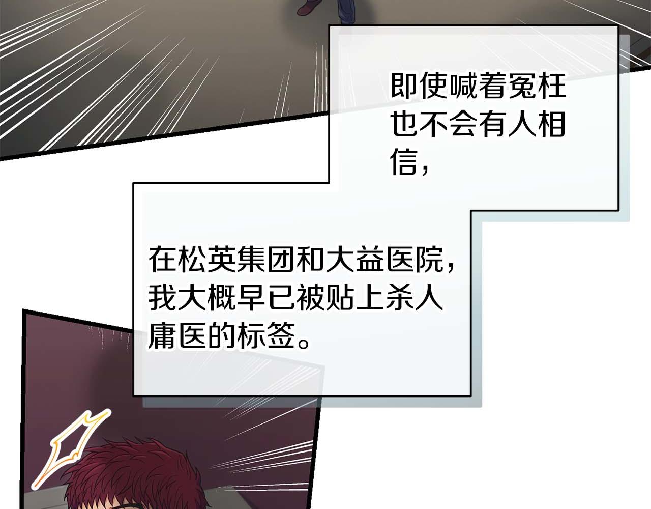 第 97 页