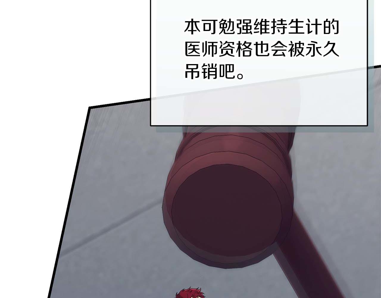 第 99 页
