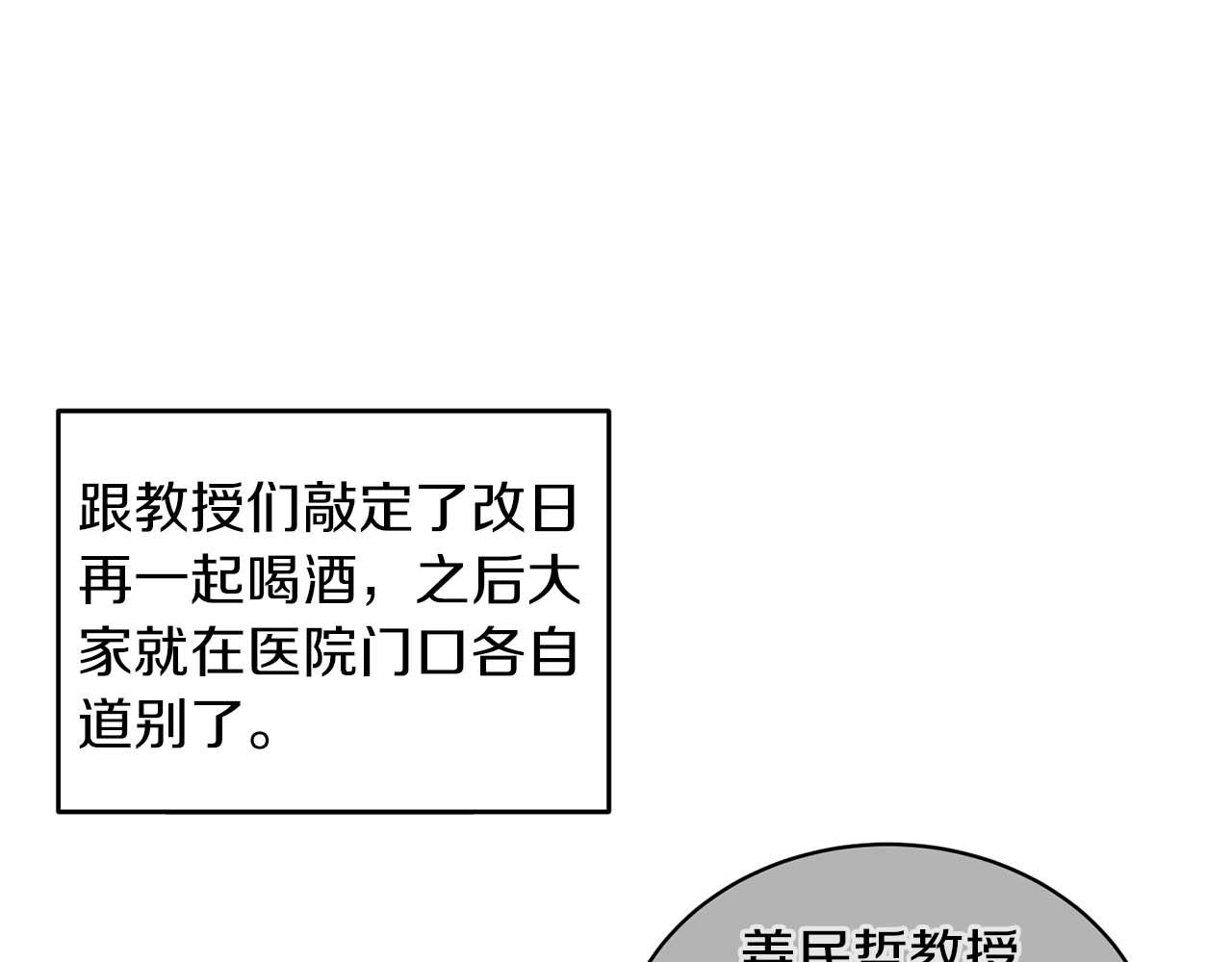 第 105 页