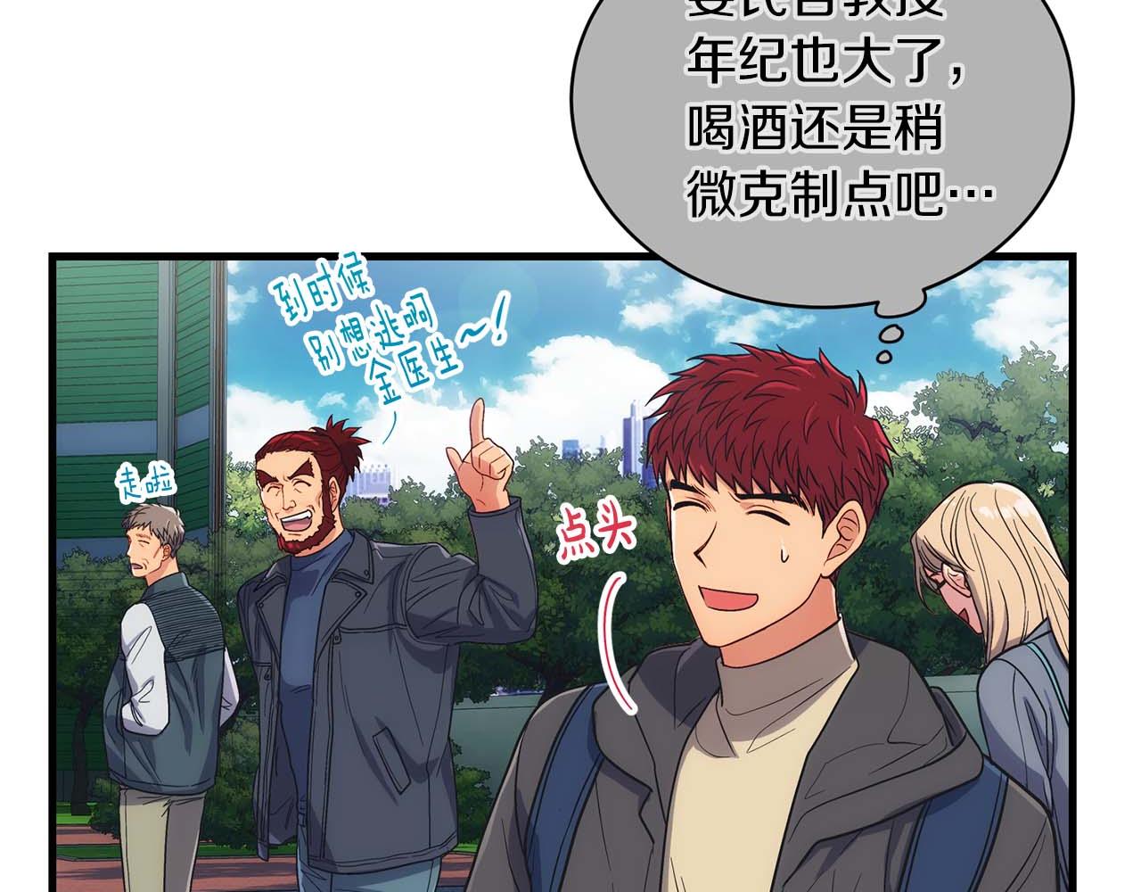 第 106 页