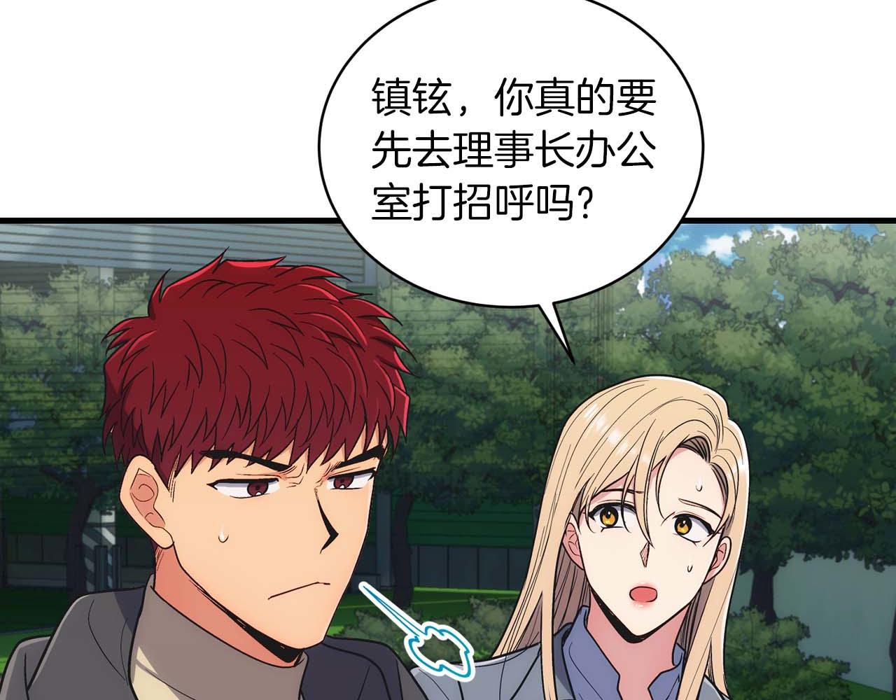 第 108 页