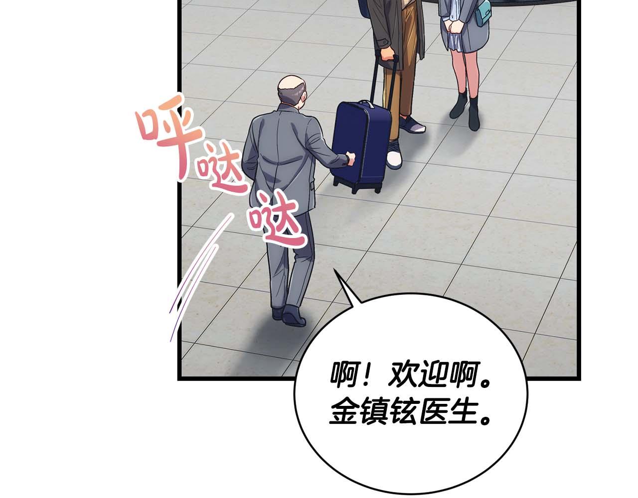 第 111 页