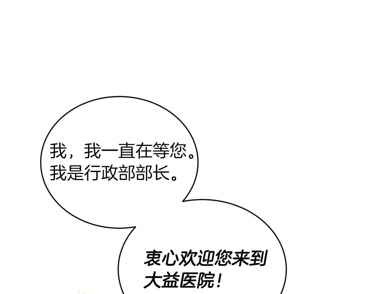 第 112 页