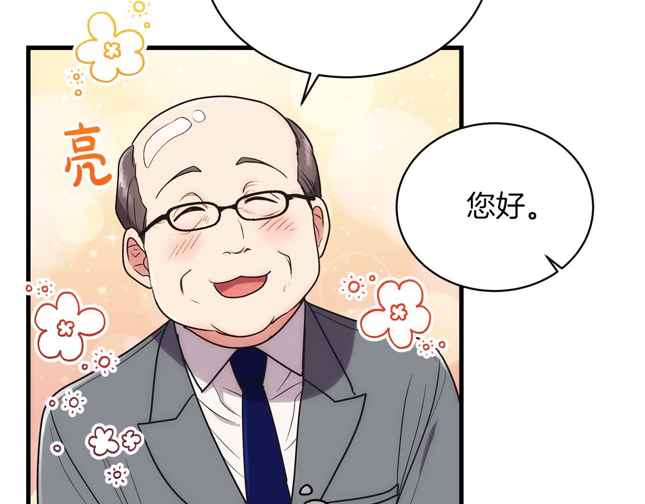 第 113 页
