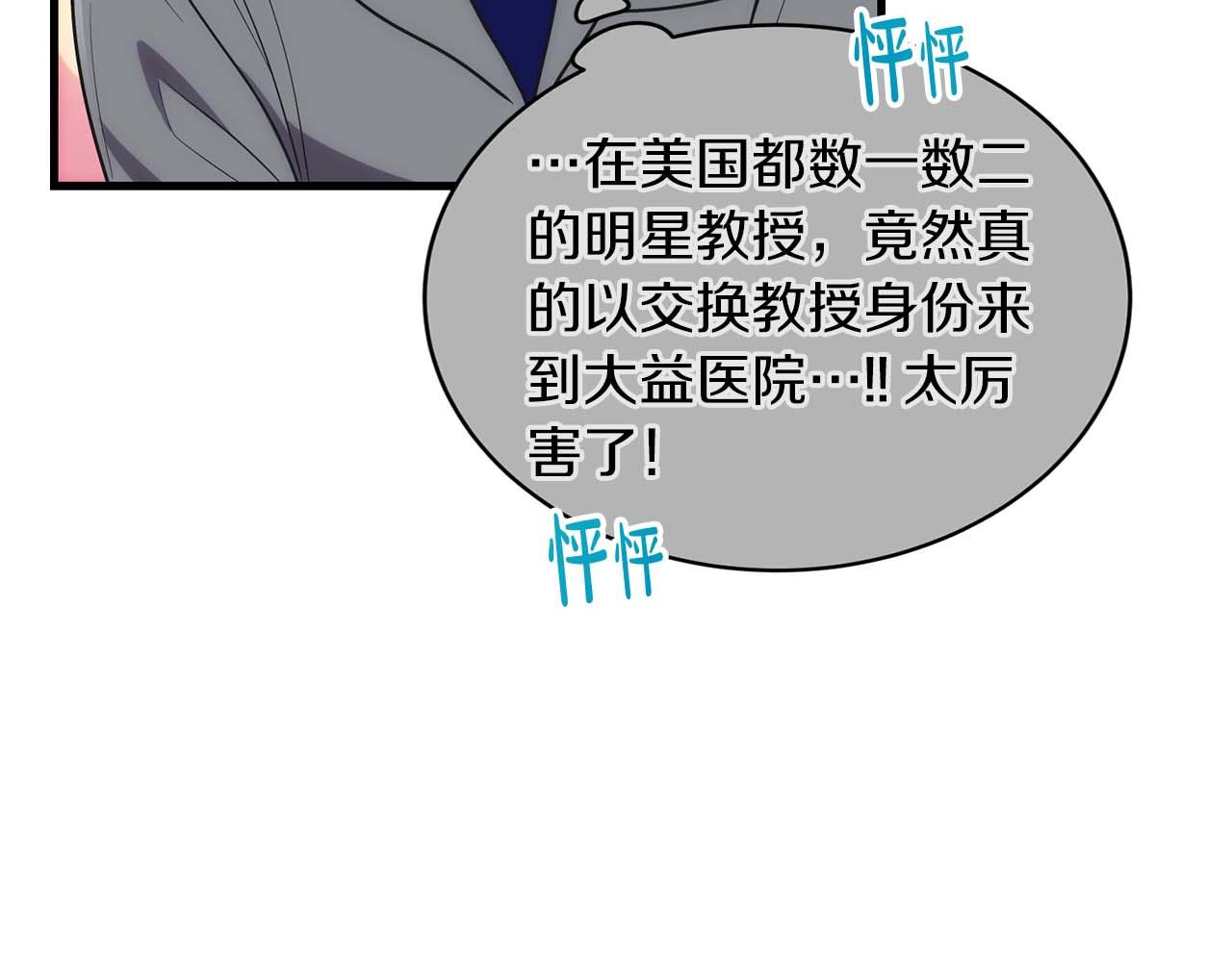 第 114 页