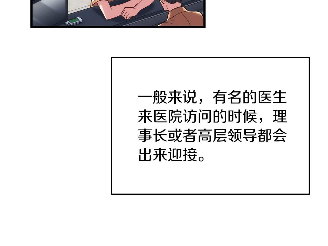 第 119 页