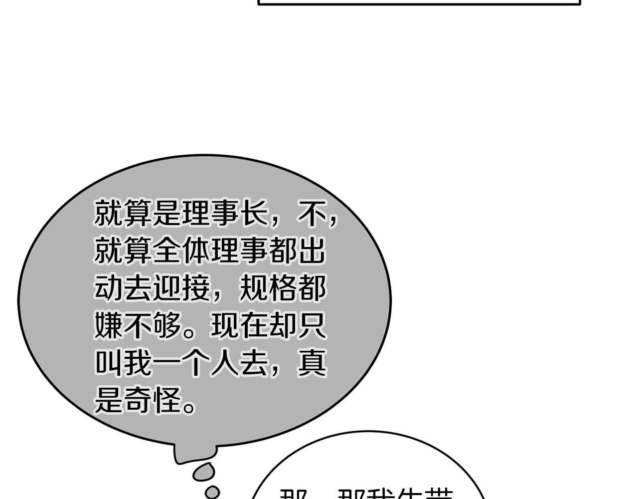 第 121 页