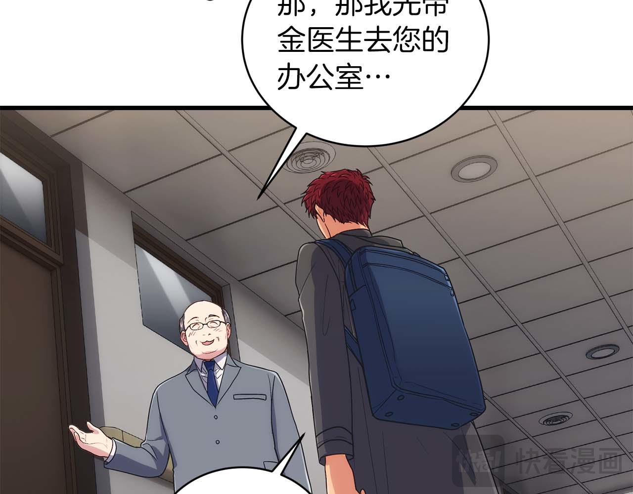第 122 页