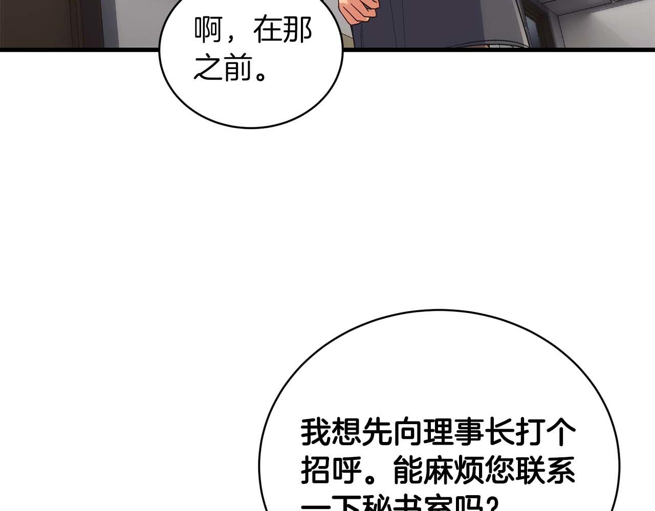 第 123 页