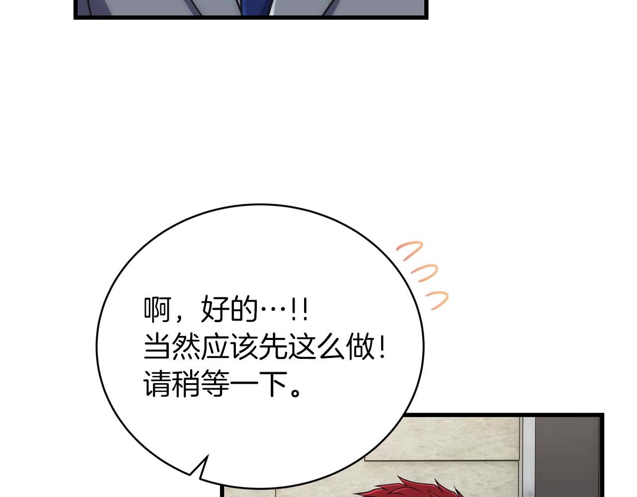 第 125 页