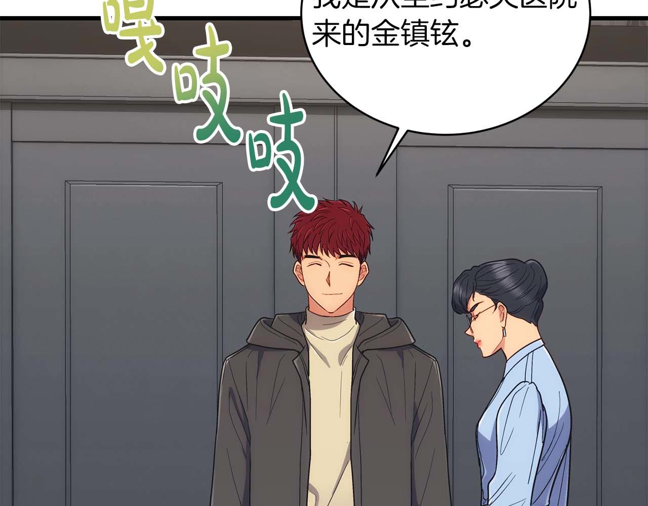 第 140 页