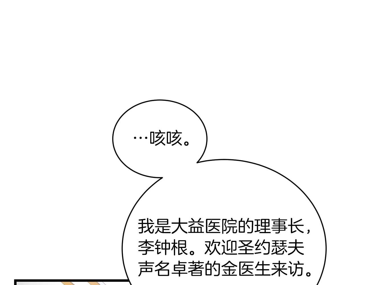 第 143 页