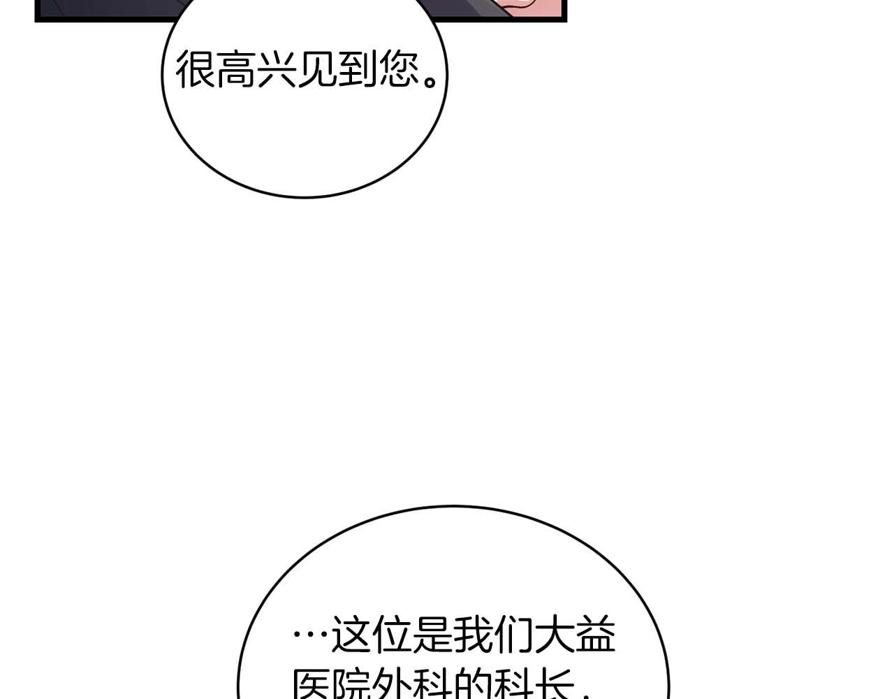 第 145 页