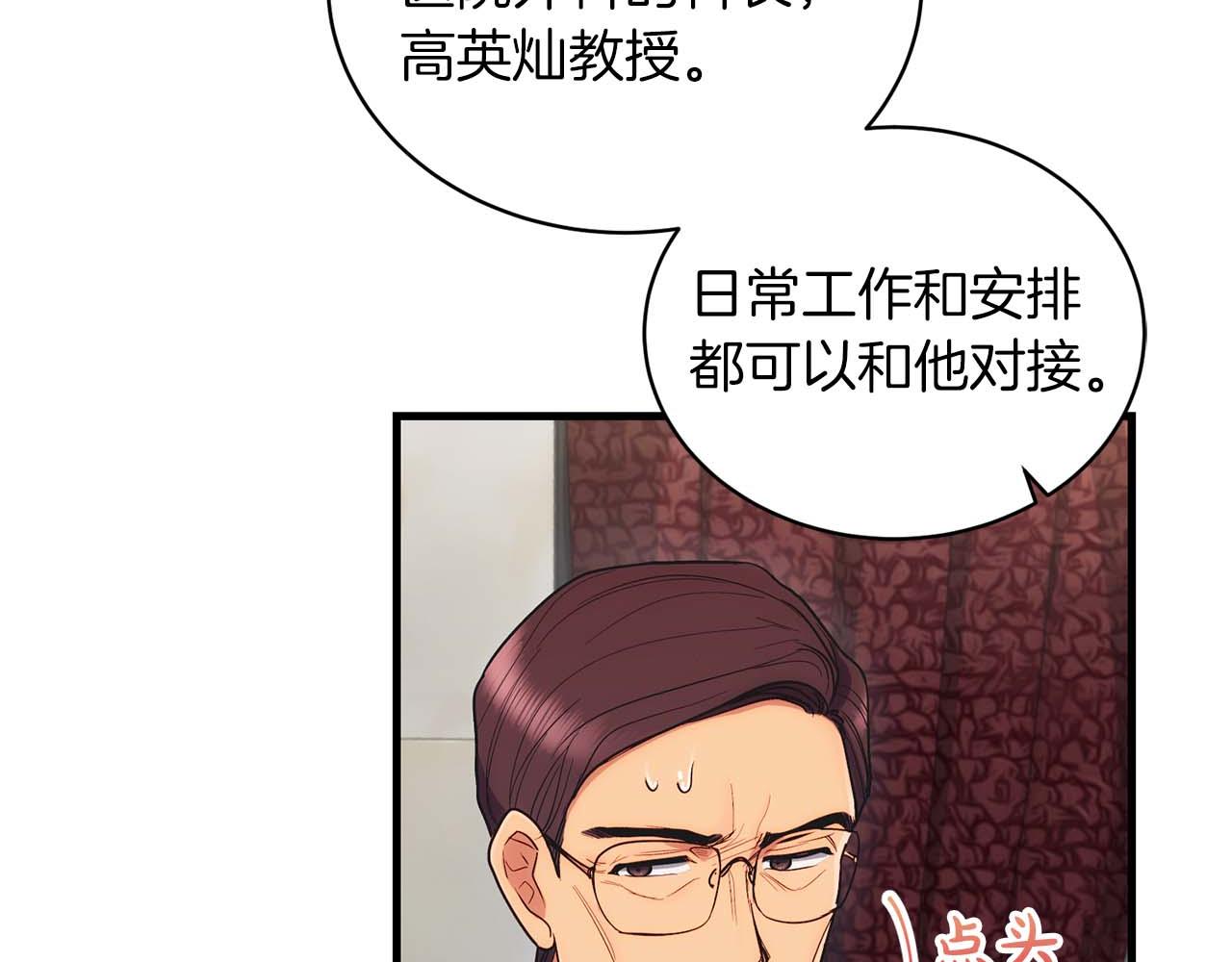 第 146 页